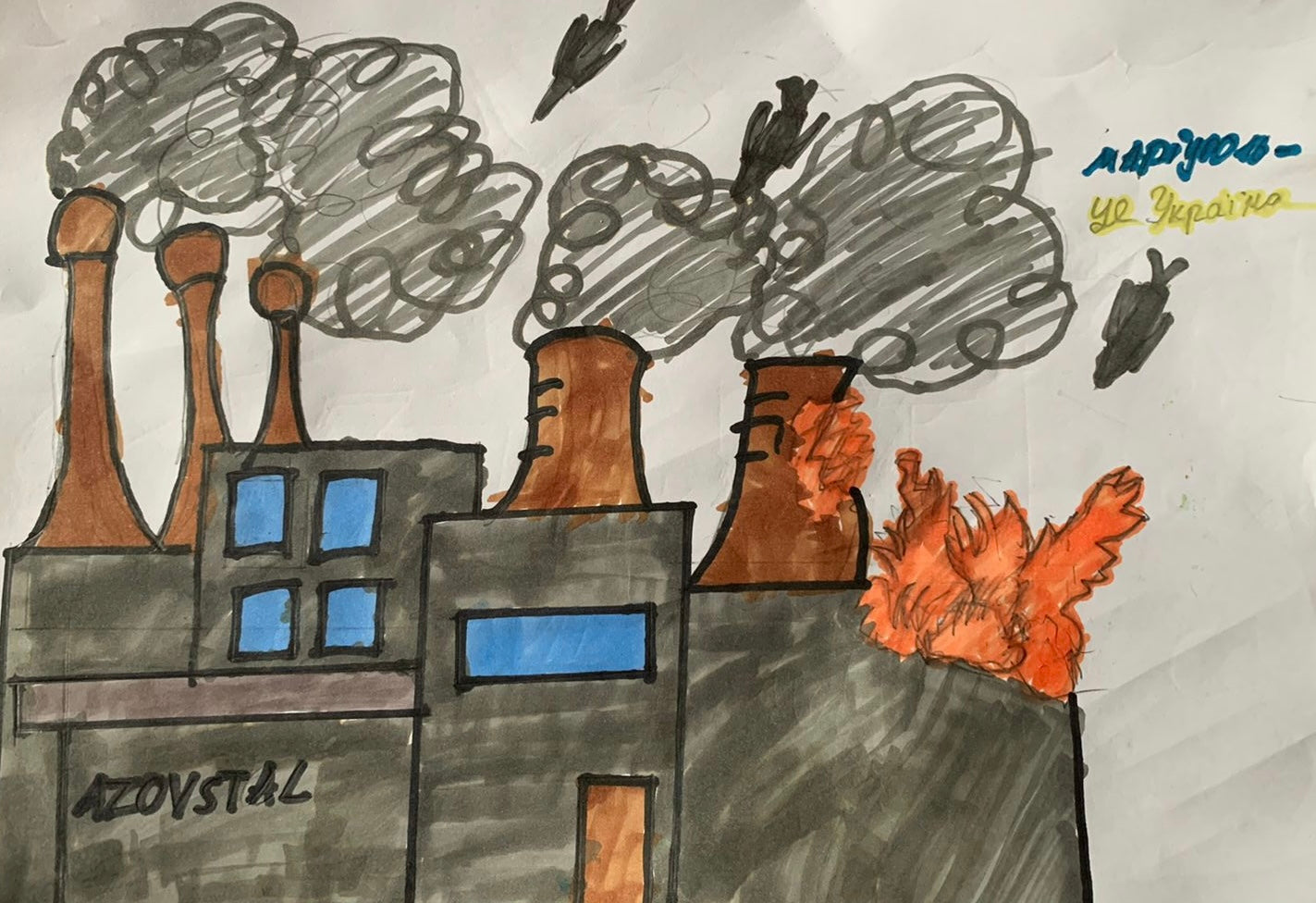Azovstal Factory Ukrainian Drawing